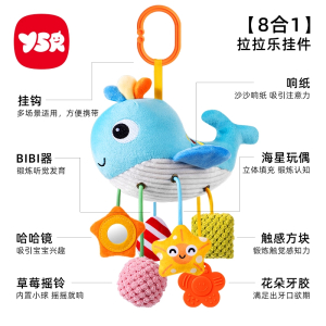 婴儿车挂件玩具床铃拉拉乐宝宝推车安抚玩具安全座椅车载吊挂风铃