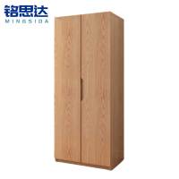 铭思达实木衣柜两门台