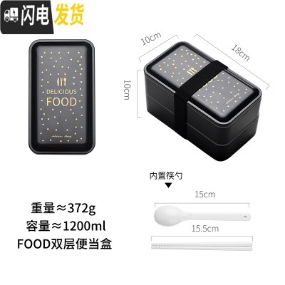 三维工匠便当盒分格网红饭盒上班族微波炉加热减脂餐健身日式轻食餐盒 FOOD