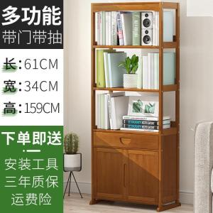 森美人简易小型书架落地收纳置物架实木客厅多层经济型简约学生儿童书柜