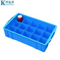 珂攸洋材料盒十五格535*320*130mm个