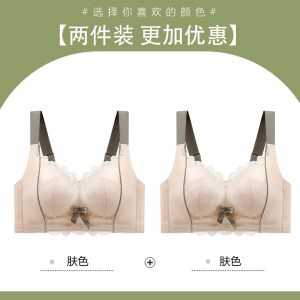浪莎旗舰店内衣女聚拢收副乳无钢圈调整型性感蕾丝文胸大胸显小胸