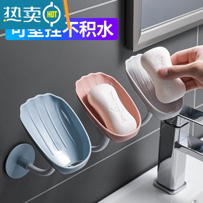敬平新款香皂盒肥皂盒壁挂沥水免打孔家用置物架放香皂器浴室肥皂架 粉色1个+灰色1个