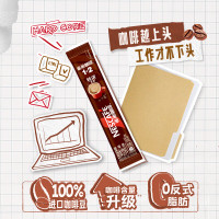 雀巢(Nestle)速溶咖啡粉1+2特浓咖啡三合一冲调13g 90条