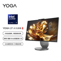 联想(Lenovo)YOGA 27高能AI元启一体机电脑可旋转27英寸QHD屏(U5-225H 32G LPDD5X 1TSSD )月神灰 带无线键鼠
