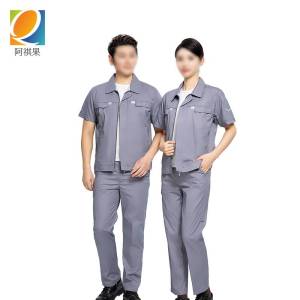 阿祺果 工作服 夏季M1 短袖款S-7XL尺码 套