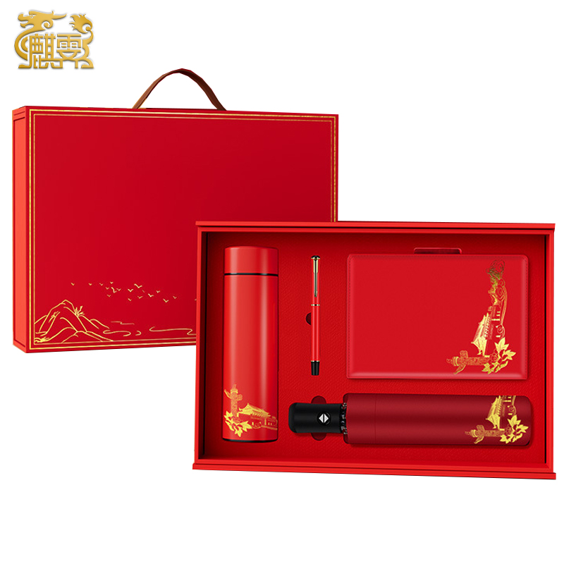 麒霁 可定制会议培训学习办公用品套装BL511