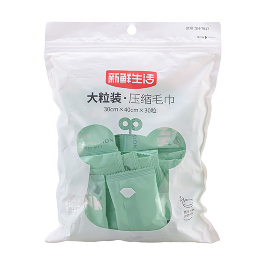 苏宁宜品推荐迷你压缩毛巾40*30cm聚酯纤维10片装便携设计吸水快干