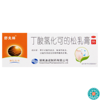 [9盒]舒夫林丁酸氢化可的松乳膏15g/盒*9盒过敏性皮炎脂溢性皮炎湿疹瘙痒症