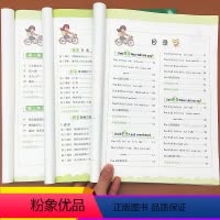[正版]六年级下册语文数学英语全套同步训练练习册试卷测试卷小学课堂同步配套课课练练习人教版一课一练书课时练专项练习题