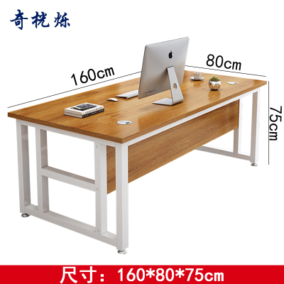 奇桄烁桌子1.6m/张