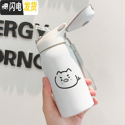 三维工匠带吸管保温杯女便携韩版儿童水杯个性大人简约创意可爱潮流杯子 纯白简约猪260