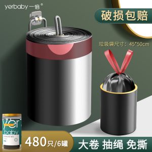 大卷免撕抽绳垃圾袋家用加厚手提式特厚超厚收口束口垃圾袋厨房实惠装大号