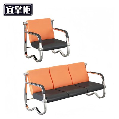 宜掌柜 排椅组合