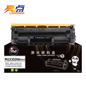 亮点硒鼓M233SDW支