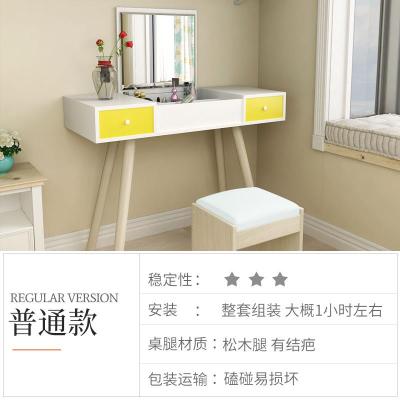 化妆桌卧室现代简约实木化妆台网红经济小户型ins风格北欧梳妆台