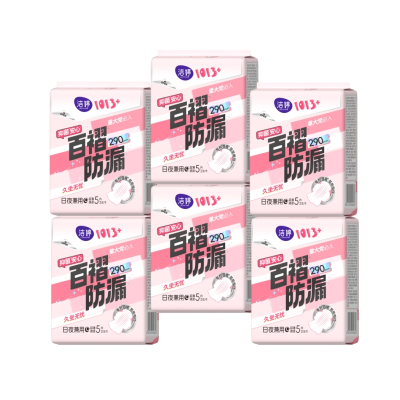 洁婷夜用卫生巾290mm超薄透气女孩学生巾棉柔30片旗舰店姨妈巾
