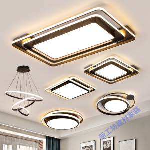 苏宁放心购 客厅灯现代简约大气led吸顶灯长方形大灯2020年新款灯具套餐组合