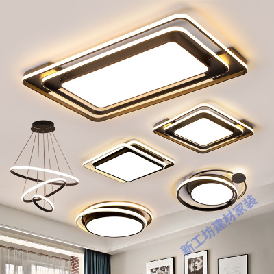 苏宁放心购 客厅灯现代简约大气led吸顶灯长方形大灯2020年新款灯具套餐组合