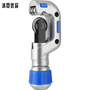 沐霓优品 管子割刀 6-70mm/把