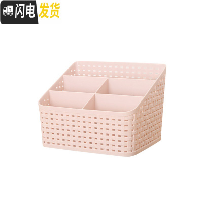 三维工匠北欧风收纳盒创意家用客厅茶几桌面多功能遥控钥匙杂物分格储物盒