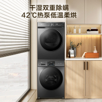 小天鹅金属钛全自动滚筒洗衣机V23PRO+HL02T 10kg干湿除螨热泵柔烘洗烘套装