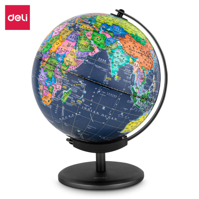 得力18122金属万向地球仪(蓝色)(盒)