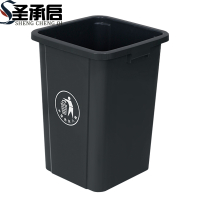 圣承启 垃圾桶 25L个