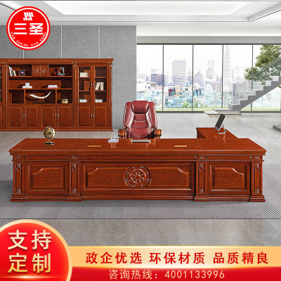 三圣 办公家具老板桌办公桌大班台主管桌总裁桌现代简约中式实木贴面油漆经理桌3.8m