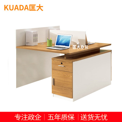 匡大 办公桌板式电脑桌屏风桌1.2米双人位员工桌
