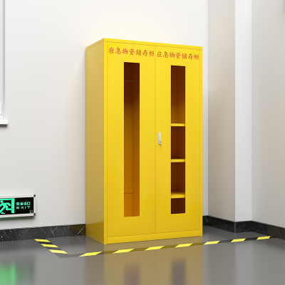 臻远应急柜物资柜消防柜救灾事故器材柜救援装备柜 黄色1000*500*1800