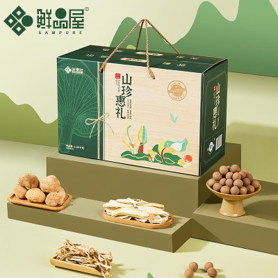 鲜品屋(sampure) 山珍惠礼干货礼盒1.08kg盒