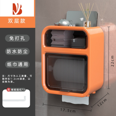三维工匠卫生间纸巾盒壁挂式防水厕纸盒免打孔抽纸盒厕所卫生纸卷纸置物架 活力橙[三层置物+抽屉+纸巾通用]