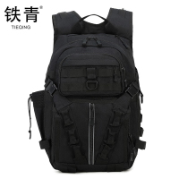 铁青旅行登山包T95 个