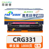 菲耐普 硒鼓 CRG331 红色支