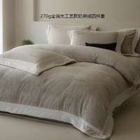 简约纯色拼边牛奶绒四件套加厚270g保暖珊瑚绒被套床单床笠秋冬季