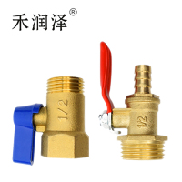 禾润泽 铜直角阀 DN15-4分 个