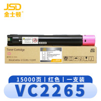 金士顿 硒鼓VC2265红 支