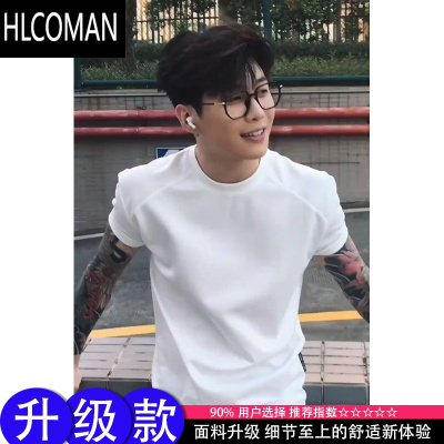 HLCOMAN白色修身正肩t恤男款cleanfit收袖口短袖小领口运动半袖