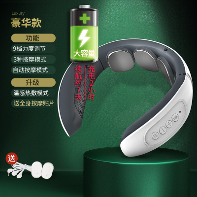 安尚智能颈椎按摩器经络仪颈部针灸捶击揉捏按摩仪脖子肩颈仪办公室护颈仪热敷富贵包U型枕充电便携经络电脉冲护颈仪送礼礼品礼物