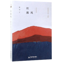 音像红披风(精装)/文学馆.小说林鸿儒文轩 修白