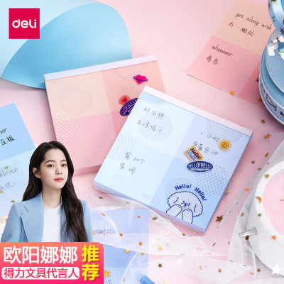 得力21716网红创意卡通无粘性便签本小本子简约ins日系韩版可爱学生用可撕小清新便利贴超萌少女心卡通便条纸2本装-便签纸/无粘性