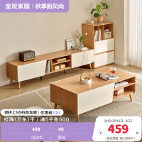 全友家居茶几电视柜原木风储物收纳沙发边柜客厅家具置物柜