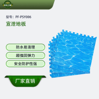 则卫勤 模拟演习 宣泄地板 PF-PSY006 防水易清洗 超强回弹力 物资装备