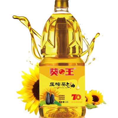 葵王 压榨一级浓香花生油1.8L 物理压榨 地道花生油 食用油家用炒菜油烹饪油