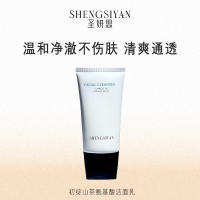 SHENGSIYAN圣妍思初绽山茶氨基酸洁面乳温和清洁泡沫绵密控油舒缓