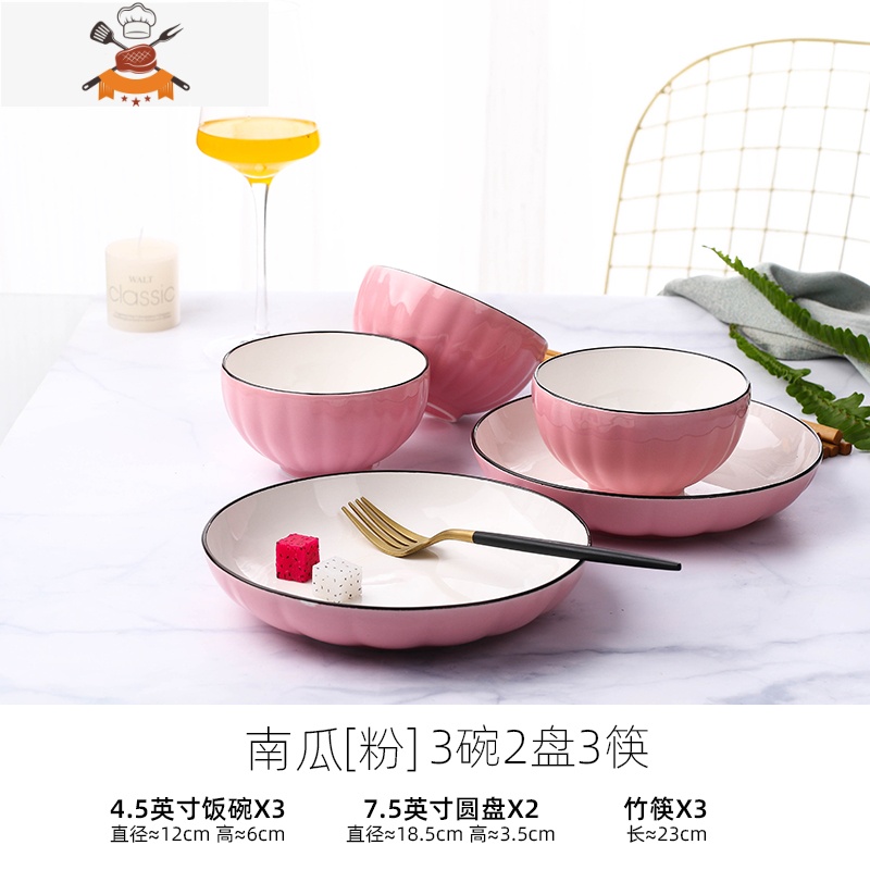 日式18件碗碟套装 家用饭碗可爱少女心陶瓷餐具碗盘家用碗筷组合 敬平 南瓜粉 3碗2盘3筷