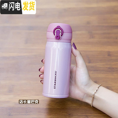 三维工匠顺丰 保温杯 新款红色圣诞节小狐狸不锈钢随行杯水杯子 粉红色350顺丰礼盒包装