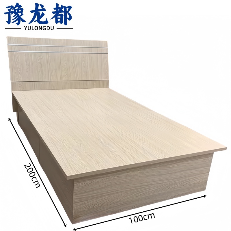 豫龙都 单人床 1m 张