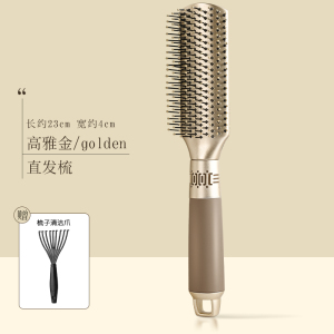 梳子气垫梳女士专用防静电按摩头皮经络气囊梳家用卷发梳头梳8138P